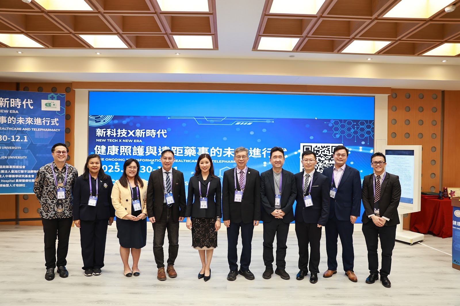 大仁科技大學國際研討會
